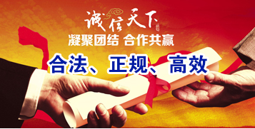 德化讨账公司